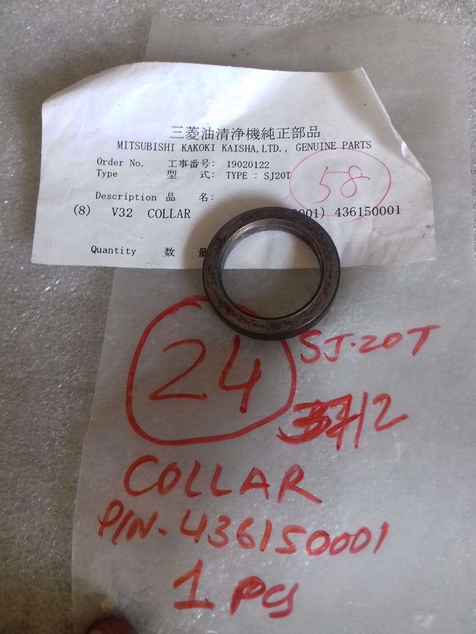 MITSUBISHI COLLAR SJ20T