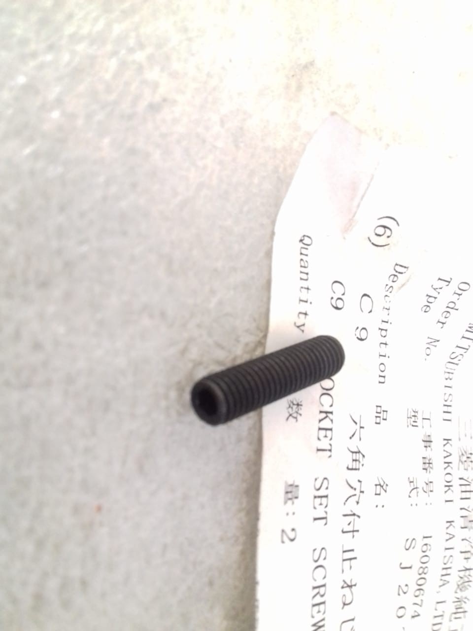 MITSUBISHI SOCKET SET SCREW SJ20T