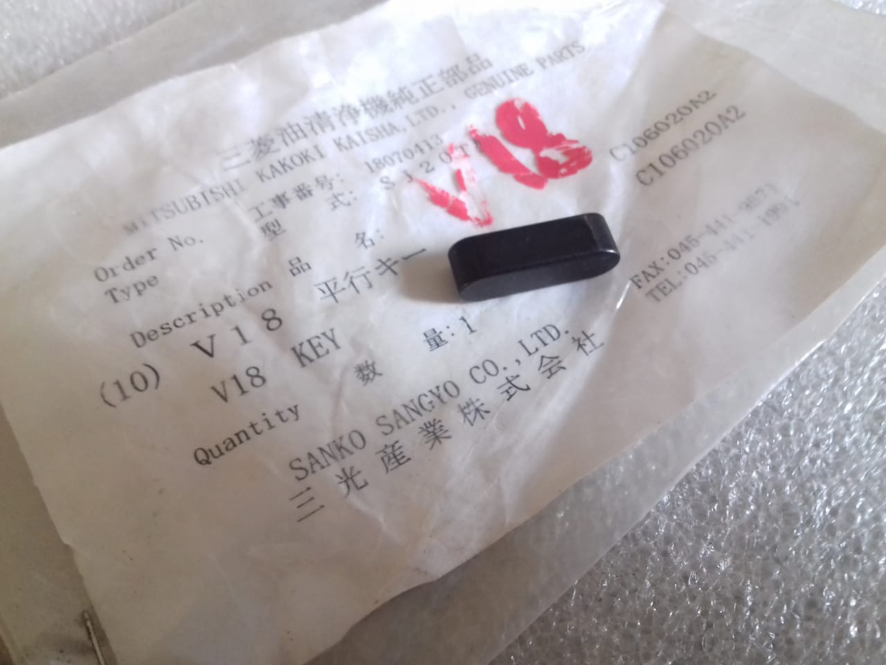 MITSUBISHI KEY SJ20T