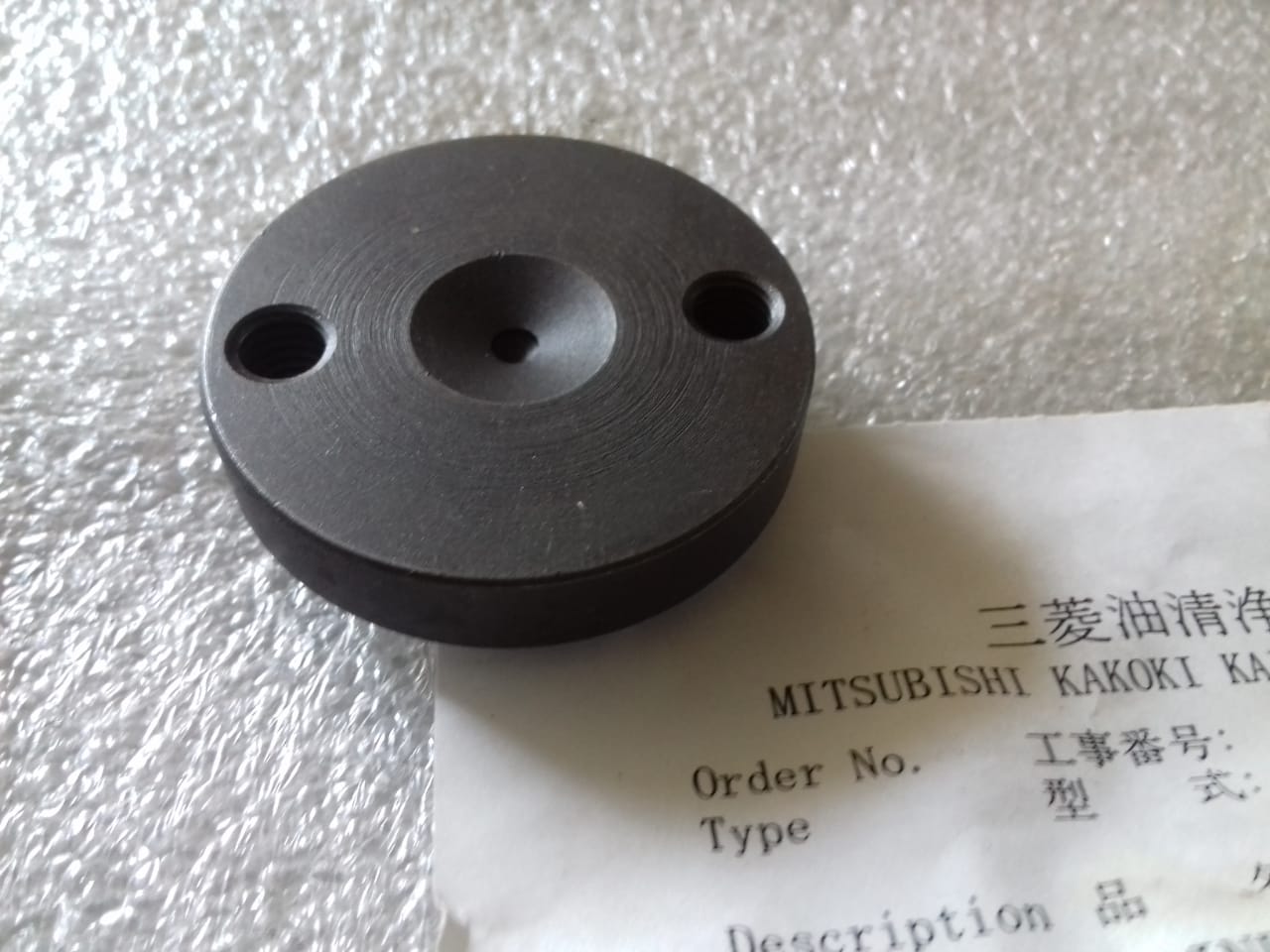 MITSUBISHI RETAINER SJ25T