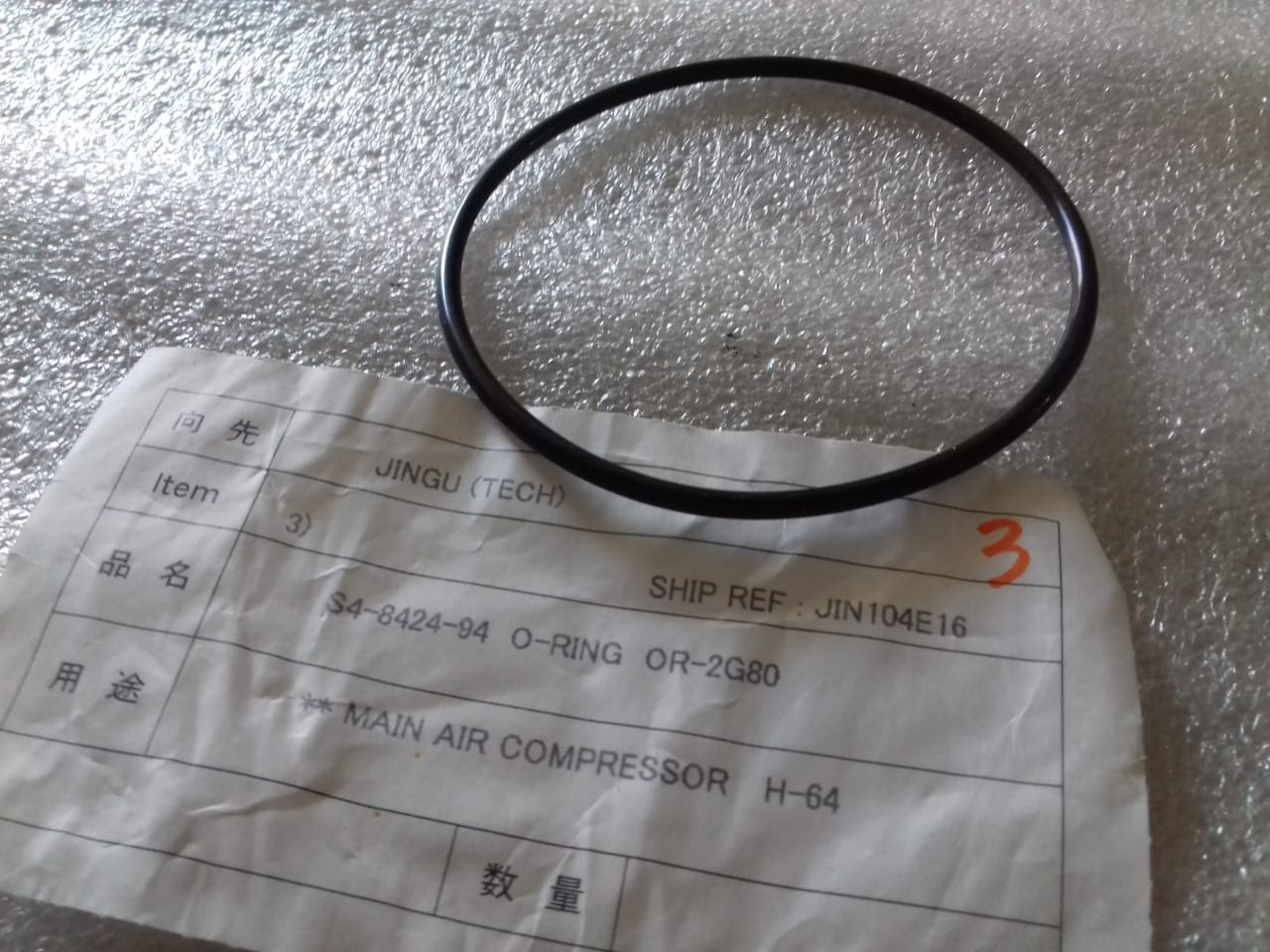 TANABE H-63/H-64 O-RING