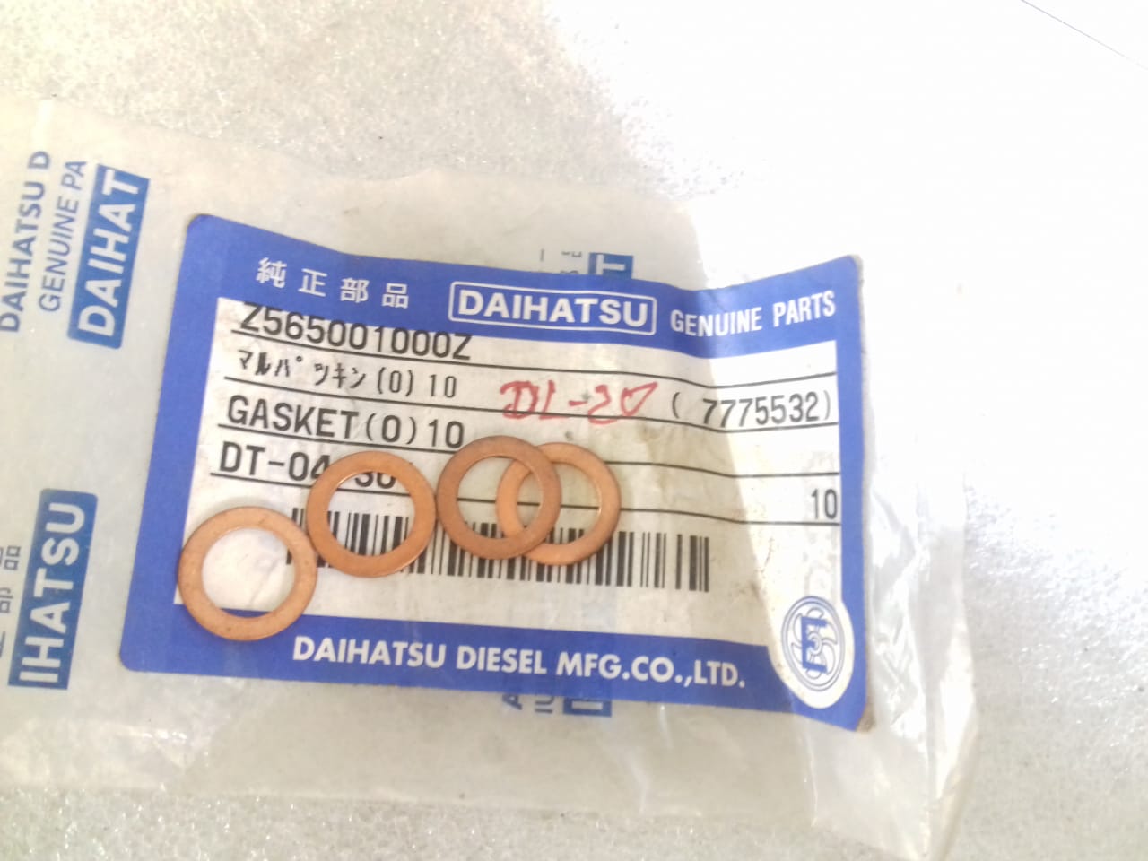 DAIHATSU GASKET DL-20