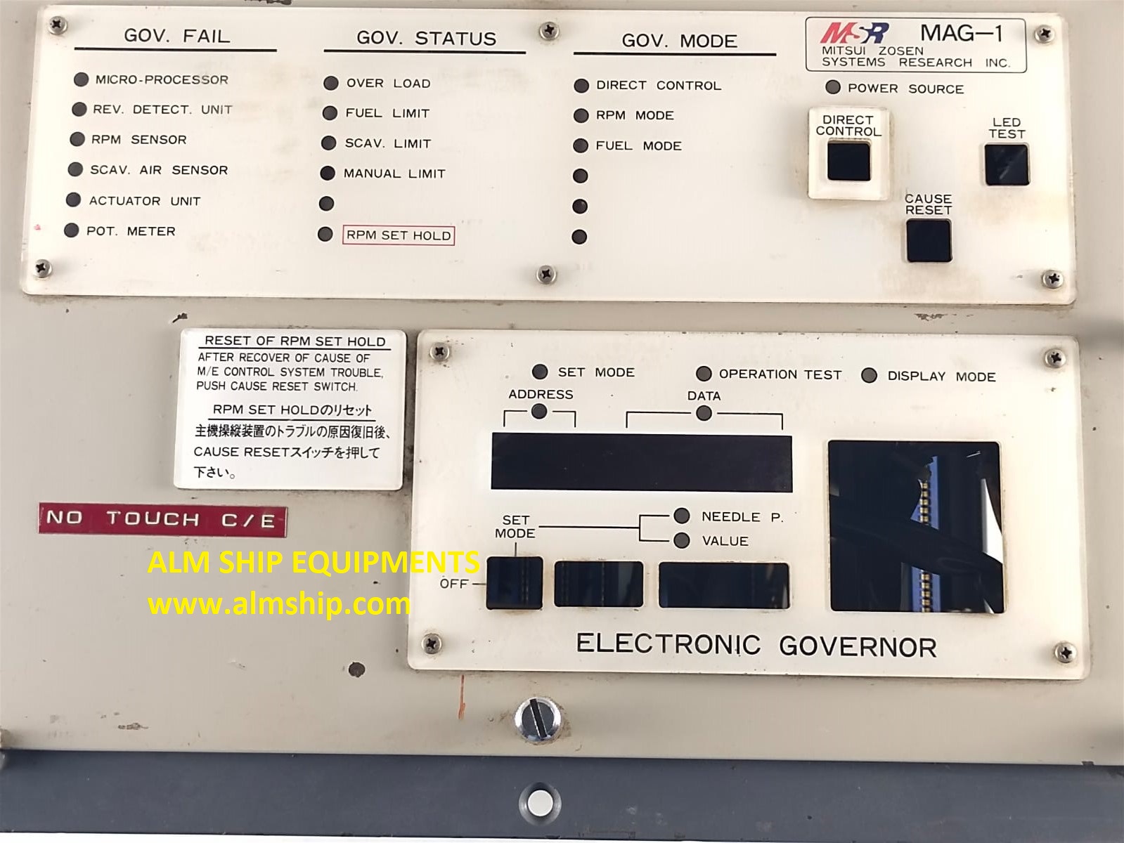 Mitsui Zosen Systems MAG-1 Electronic Governor